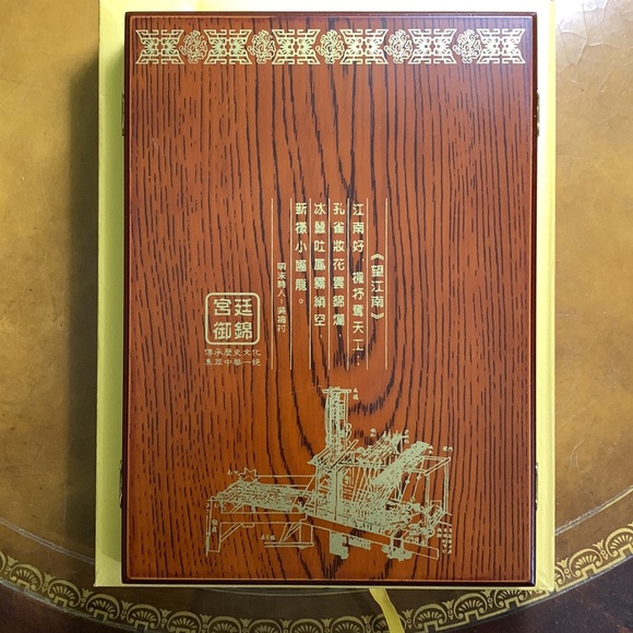 Yun Brocade of China Decorative Floral Folding Screen - Picture 3 of 13